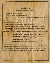 ??????? ????? ??-11 ?? 10 ??