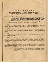 ??????? ????? ???-2? (??????????)