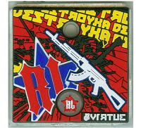 ?????? ????? Virtue Russian Legion ??? ?????? HALO B/EMPIRE B